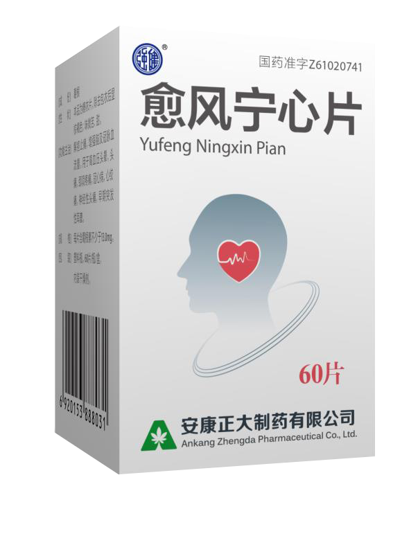 Yufeng Ningxin Tablet